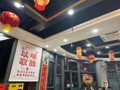 -江湖黑大兔(杨家坪店)