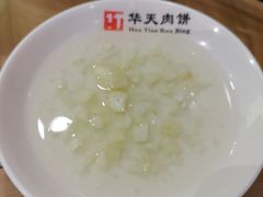 -华天二友居肉饼(宫门口店)