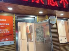 -正宗忘不了老鹅(梅岭店)