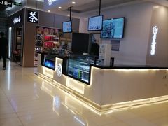 -三元梅园(金源店)