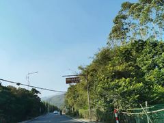 -水底山庄园温泉