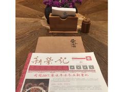 -荣小馆(温州智慧谷店)