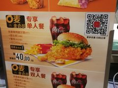 -麦当劳(青岛大学店)