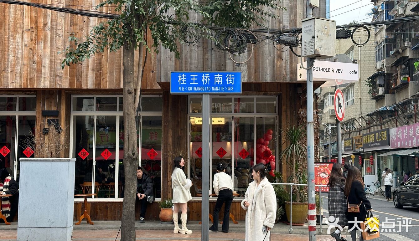 路过春熙路附近 转角遇见咖啡