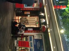 -顺丰轩园林酒家(天河店)