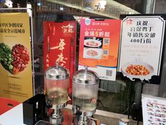 -乾园(天河城店)