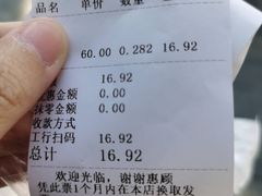 -北京稻香村(第三店)