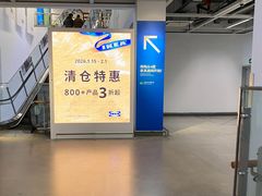 -宜家家居(宝山商场店)