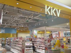 -KKV(南京新城市广场店)