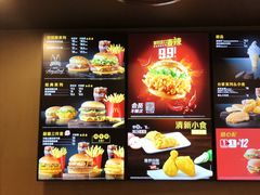 -麦当劳(保利若比邻店)