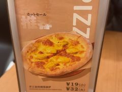 -池奈·咖喱蛋包饭(熙地港店)