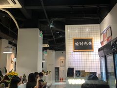 -友达面馆(广州总店)