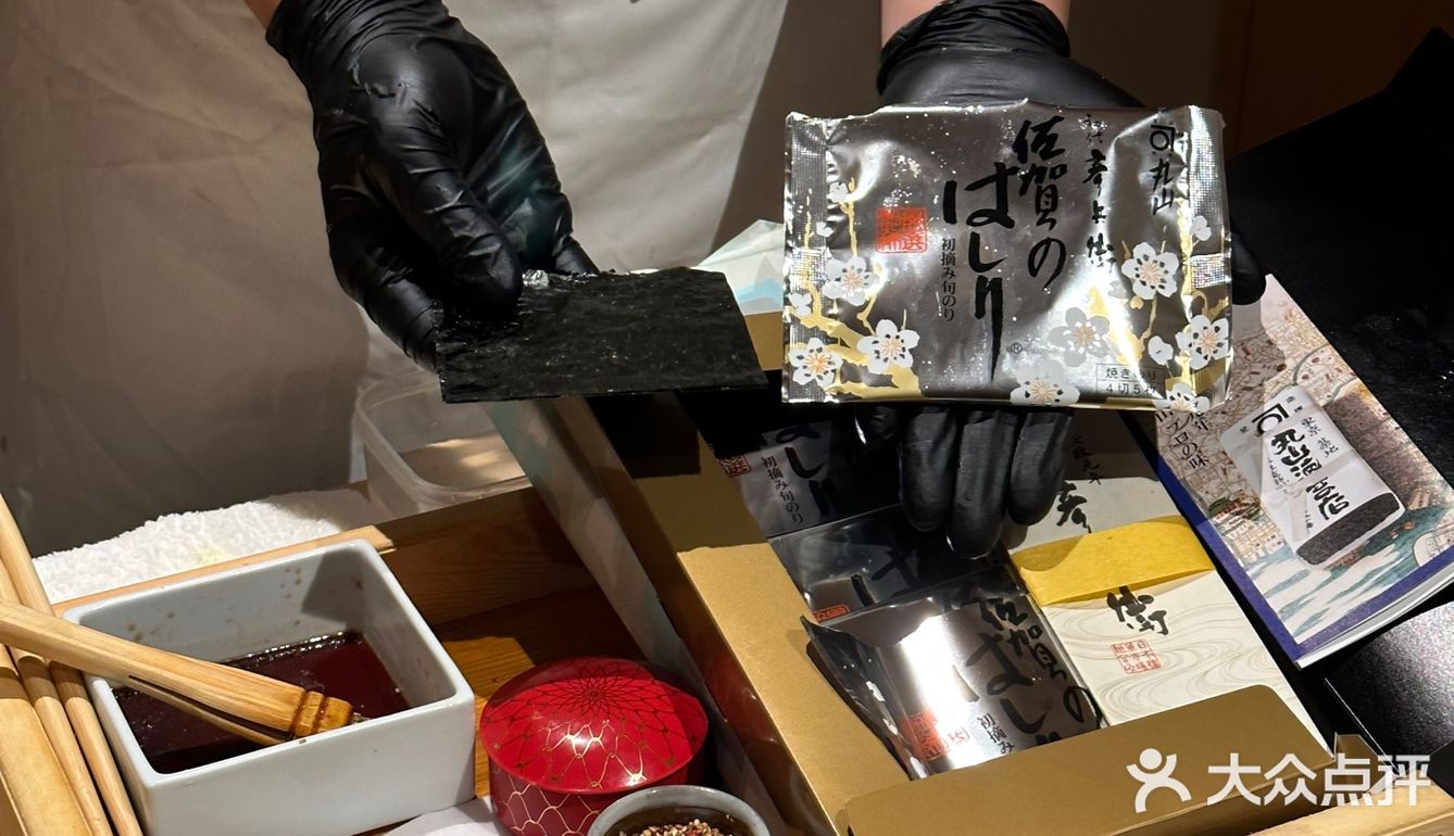 宫楽omakase｜日式庭院小京都🪭