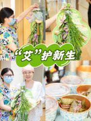 -杭州贝瑞斯美华妇儿医院·早孕·产检·儿科