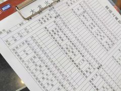 -大龙火锅(老店)