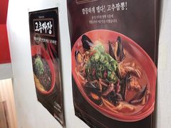 -香港饭店0410(明洞店)