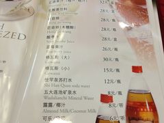 菜单-小白桦西餐厅