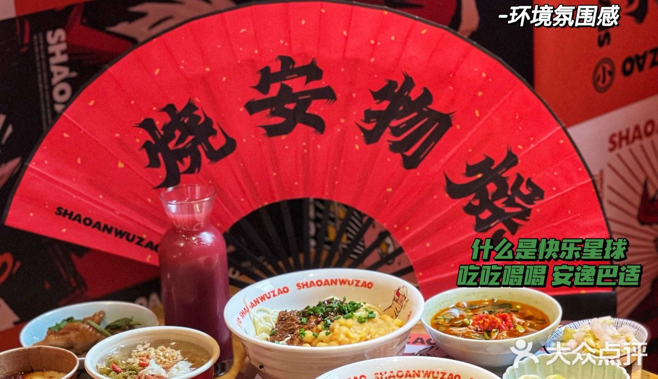 市中心的宝藏小吃店‼️人均30吃到饱‼️