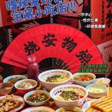 市中心的宝藏小吃店‼️人均30吃到饱‼️