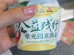 -紫光园(燕郊总店)