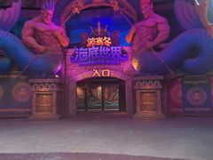 -哈尔滨波塞冬海底世界