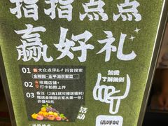 -金稼园·金平湖农家菜