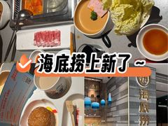 -海底捞火锅(万象城店)