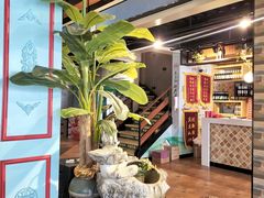 -壹号院音乐餐厅•烤全羊•新疆菜(浐灞店)