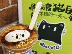 -ABCD咖啡屋(妇幼店)