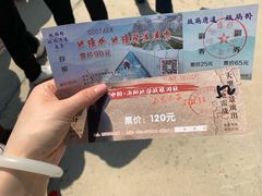 -海阳地雷战旅游区