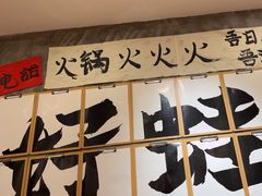 -佬缸炮江湖川菜(玉林店)