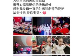 -全优加早教托育园(广百新一城店)