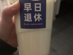 -Tim炒酸奶
