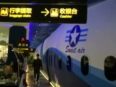 -甜心航空主题餐厅(清远万达广场店)