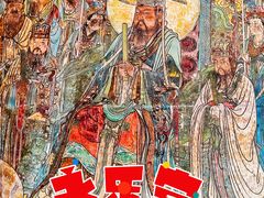 -永乐宫