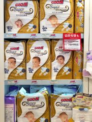 -爱婴室(上海浦建路店)