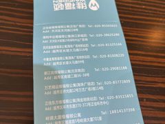 -正佳金殿维福顿公寓(广州正佳广场体育西路地铁站店)