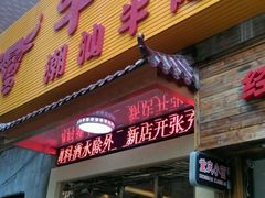 -牛天下·牛肉·海鲜·打边炉·融合菜