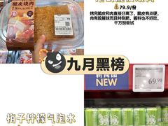 -山姆会员商店(上海浦东店)