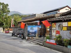 -温汤发糕(温汤店)