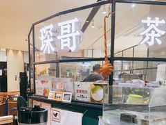 -清真·琛哥茶餐室(芥园道店)