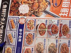 -蟹宗蟹(润达国际五楼店)