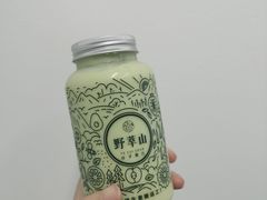 -野萃山·潮汕厚果汁(十亩地店)