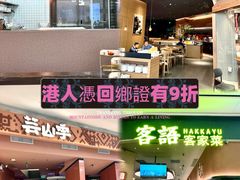-天虹购物中心(深圳龙华店)