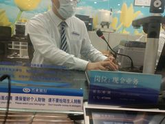 -兴业银行(上海宝山支行)