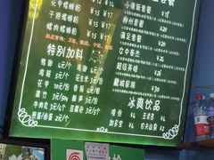 -龍城柳州螺蛳粉(群星路店)