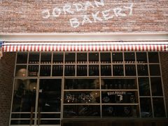 -佐敦面包铺·JORDAN BAKERY