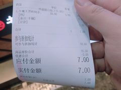 -书亦烧仙草(印象汇都市店)