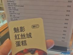 -姆们M Sweetie Cake(三里屯店)