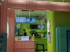 -gleeglee乐溢亦茶(合生汇店)